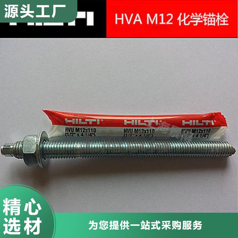 喜利得化学锚栓规格施工工艺