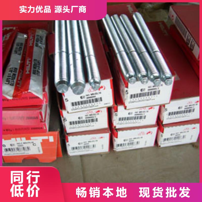 喜利得化学锚栓总经销