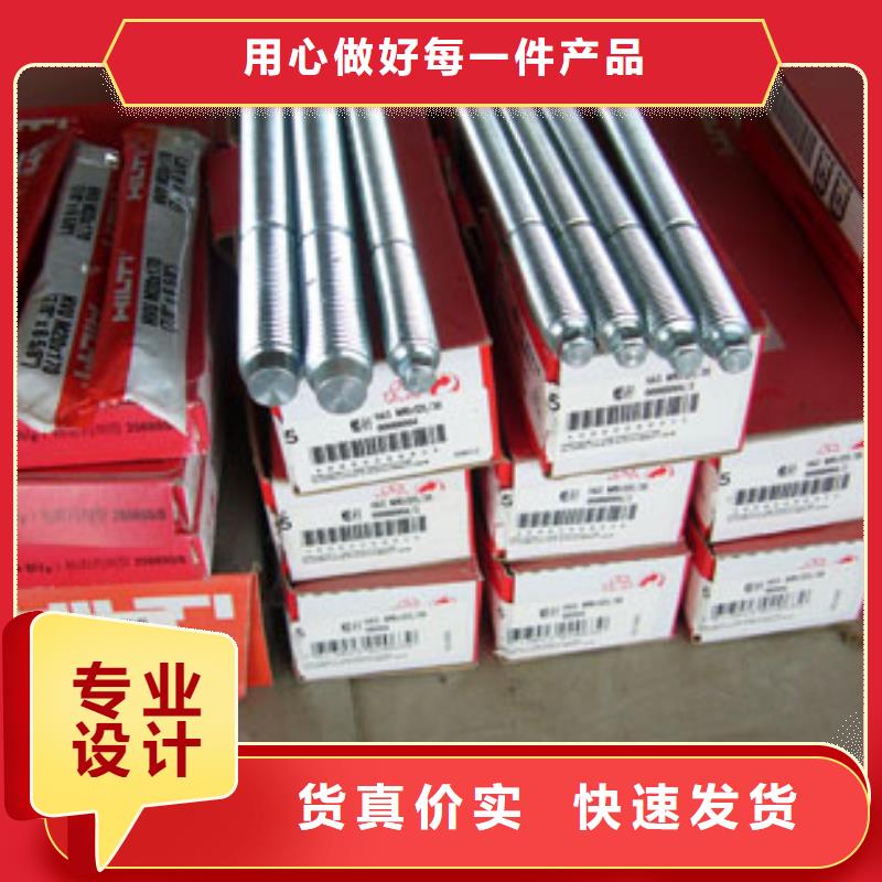 喜利得化学锚栓施工工艺
