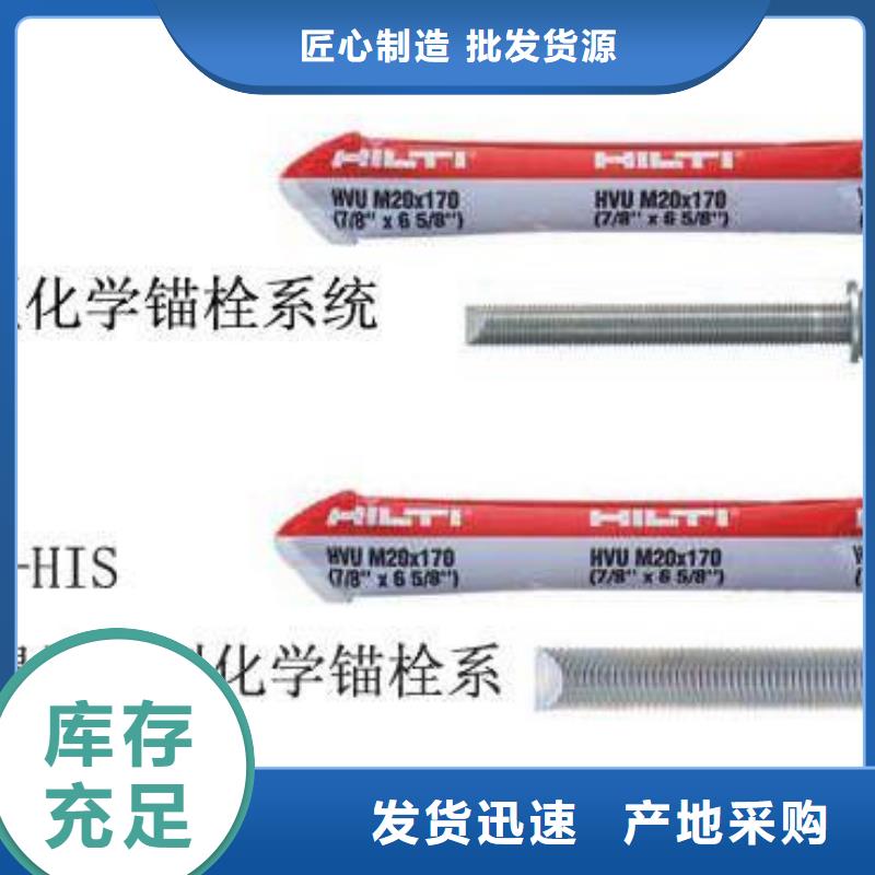 喜利得化学锚栓技术参数