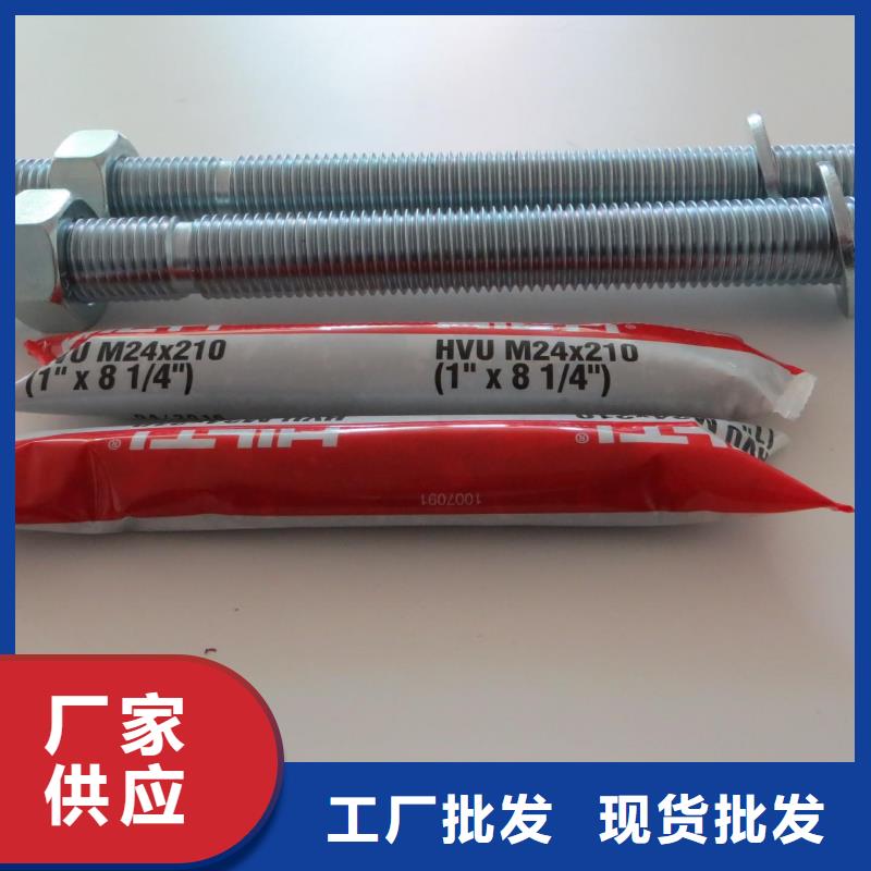 喜利得化学锚栓m30价格