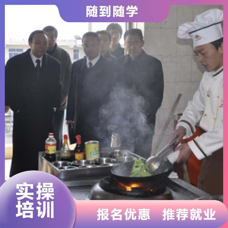 包高薪就业的烹饪厨师学校-虎振学校