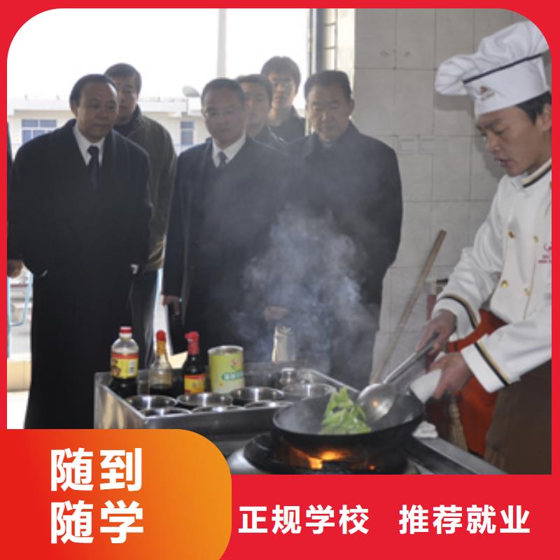 厨师一个家庭厨师培训