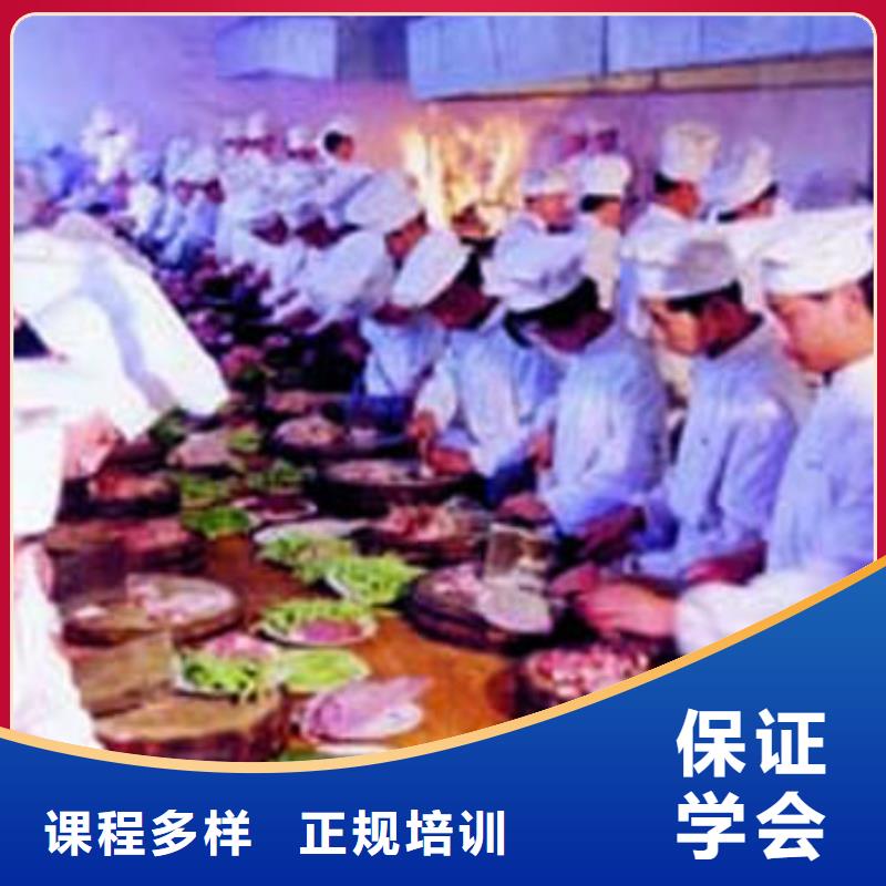 蠡县学厨师短期的学校招生简章