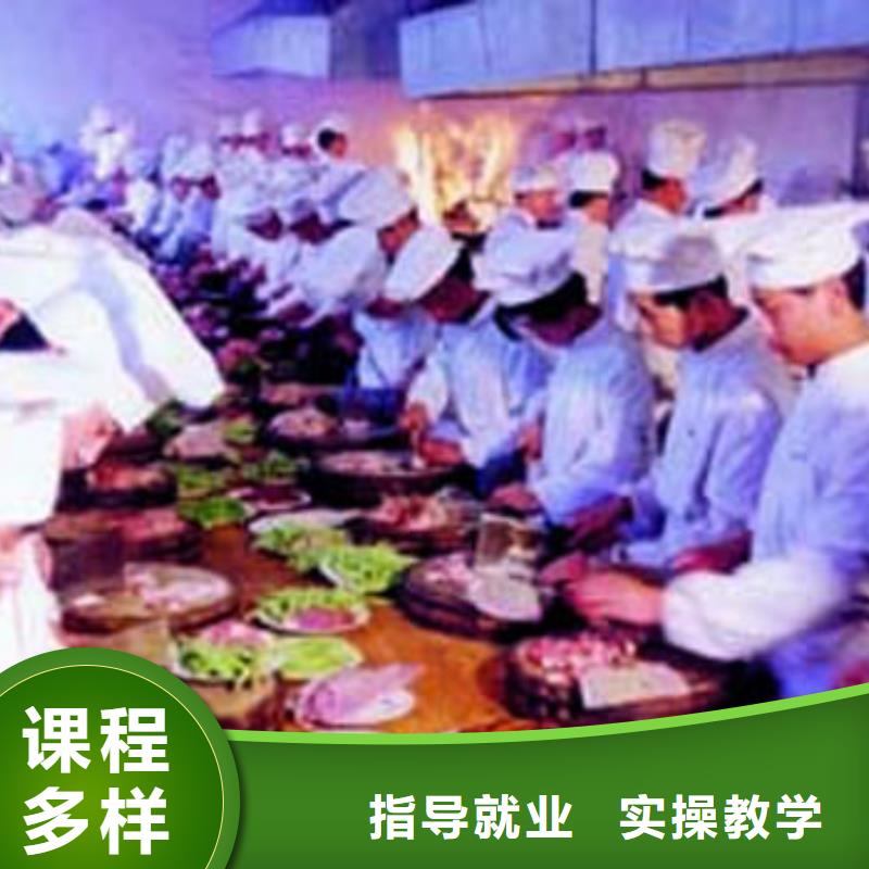 徐水区烹饪厨师学校招生资讯