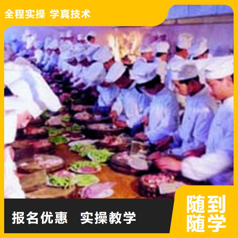 学厨师去虎振学校吃香就业好