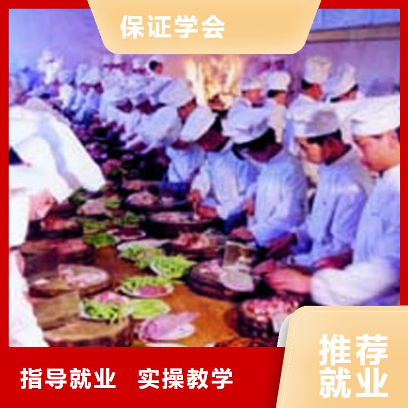 人学烹饪去虎振技校实践为主好就业
