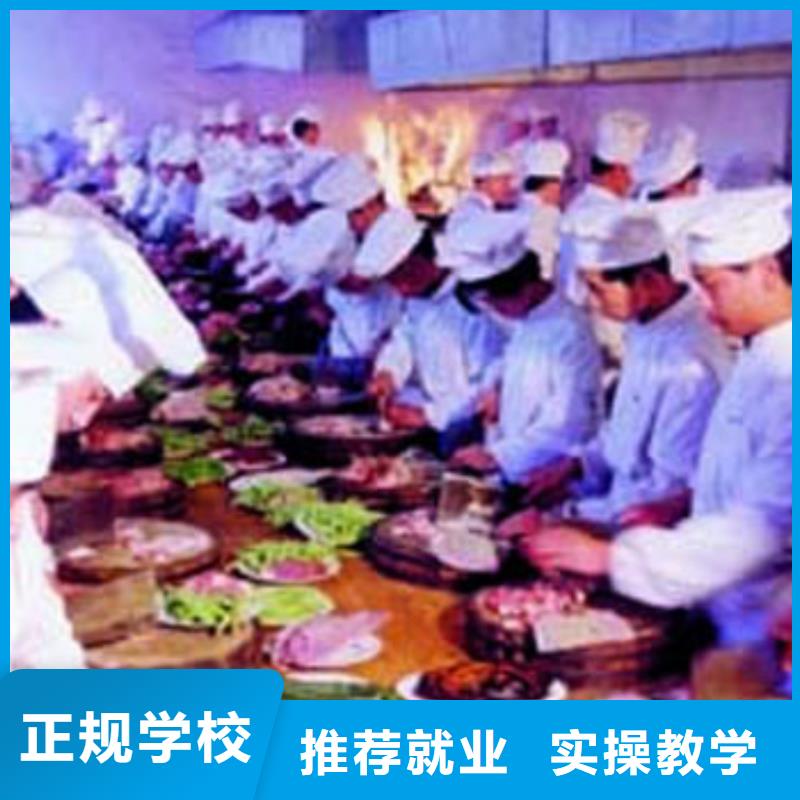 烹饪学校|厨师技术培训学校