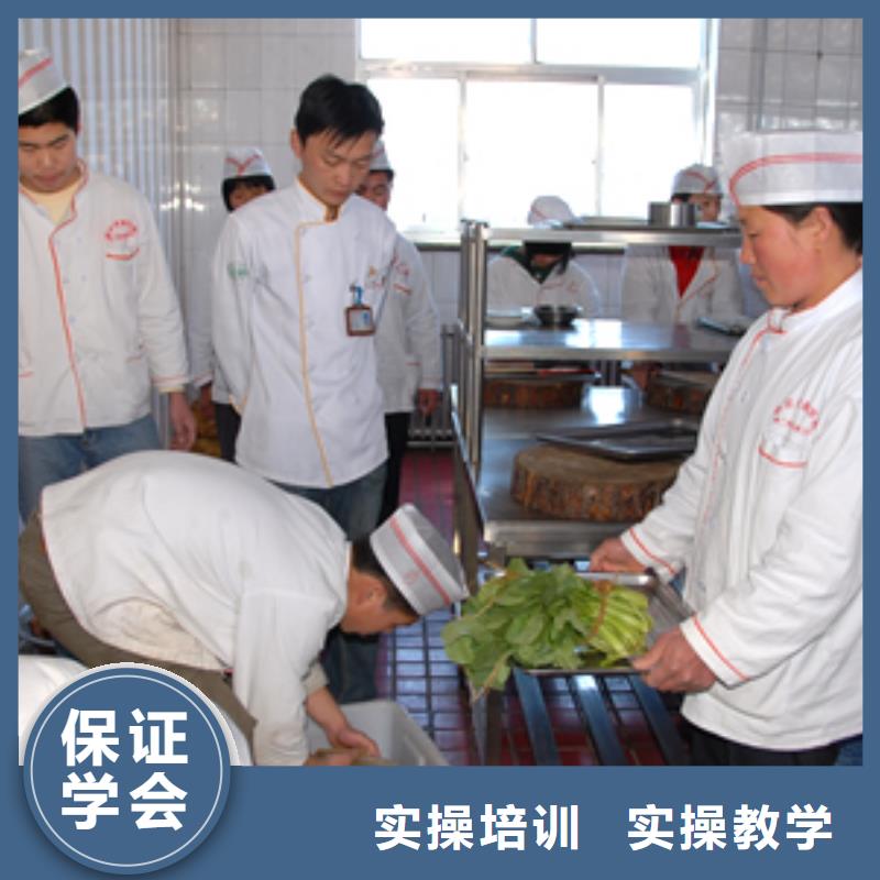 固安学中餐烹饪虎振学校