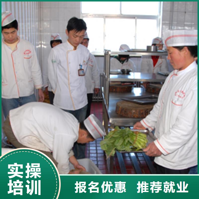 厨师技术培训学校|学烹饪去虎振技校