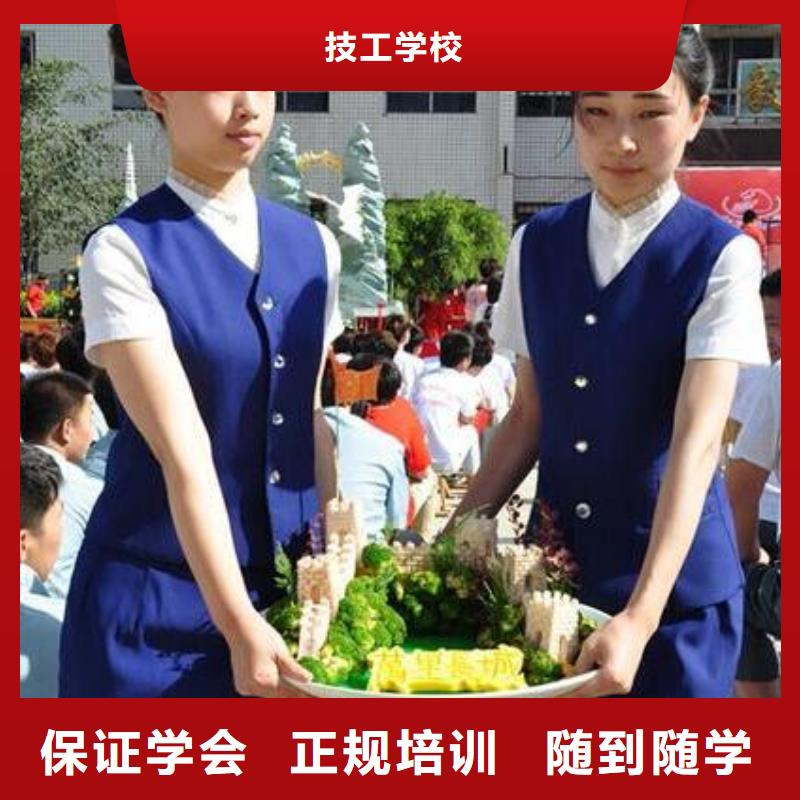容城县厨师烹饪学校报名