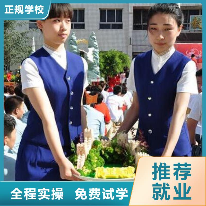 莲池区学烹饪的培训技校报名
