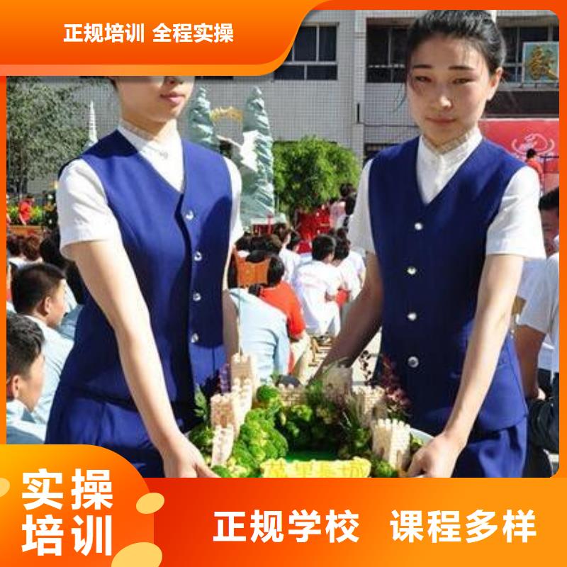 定州市厨师烹饪培训学校报名