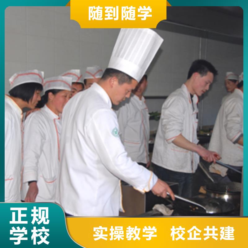 虎振烹饪学校虎振厨师-2025年招生简章