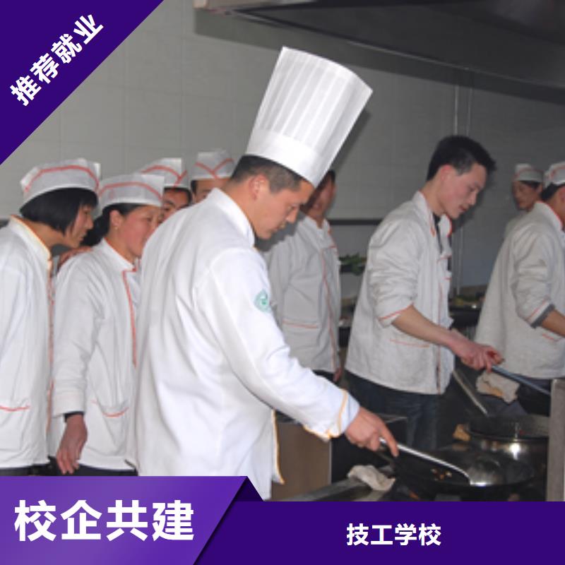 满城区学烹饪热炒短期的技校报名电话