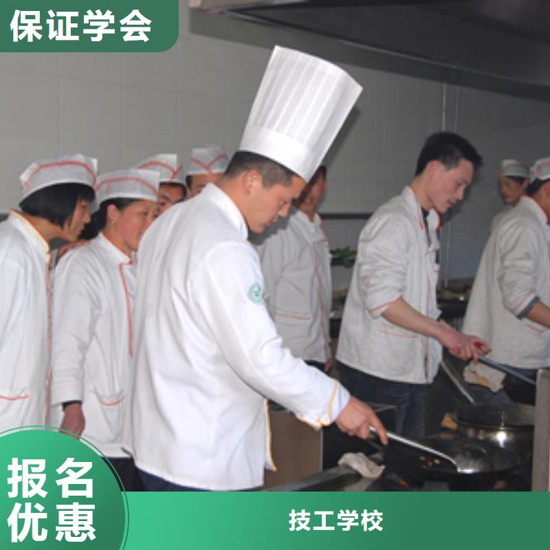 炊事员培训了解详情