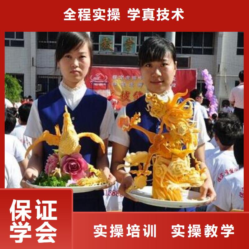 徐水区烹饪厨师学校招生资讯