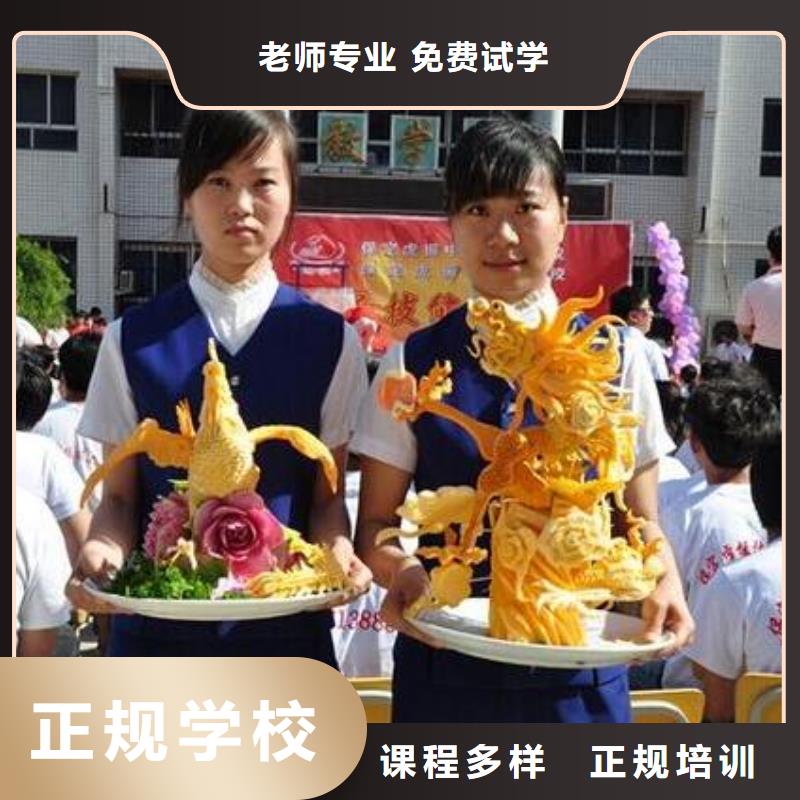 学厨师烹调去虎振学期学费