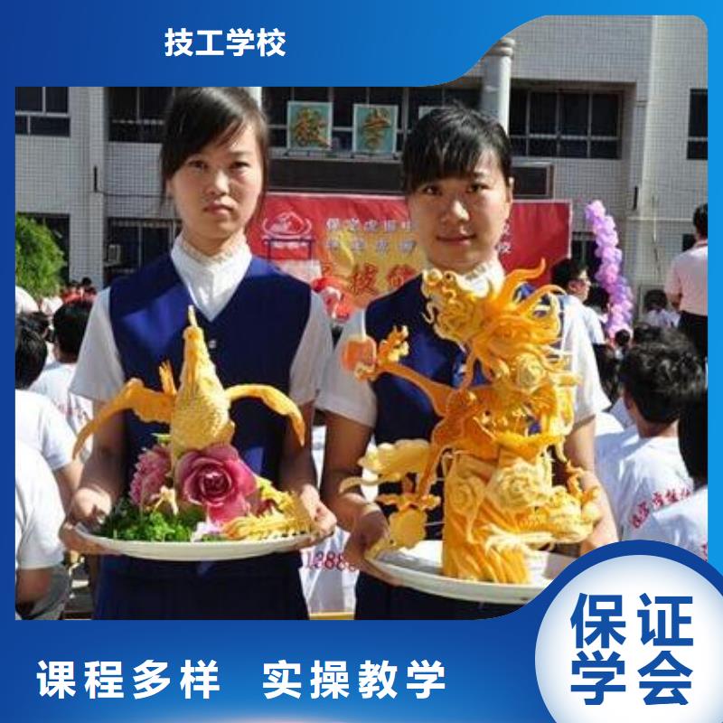 厨师培训保定虎振学校师资力量强