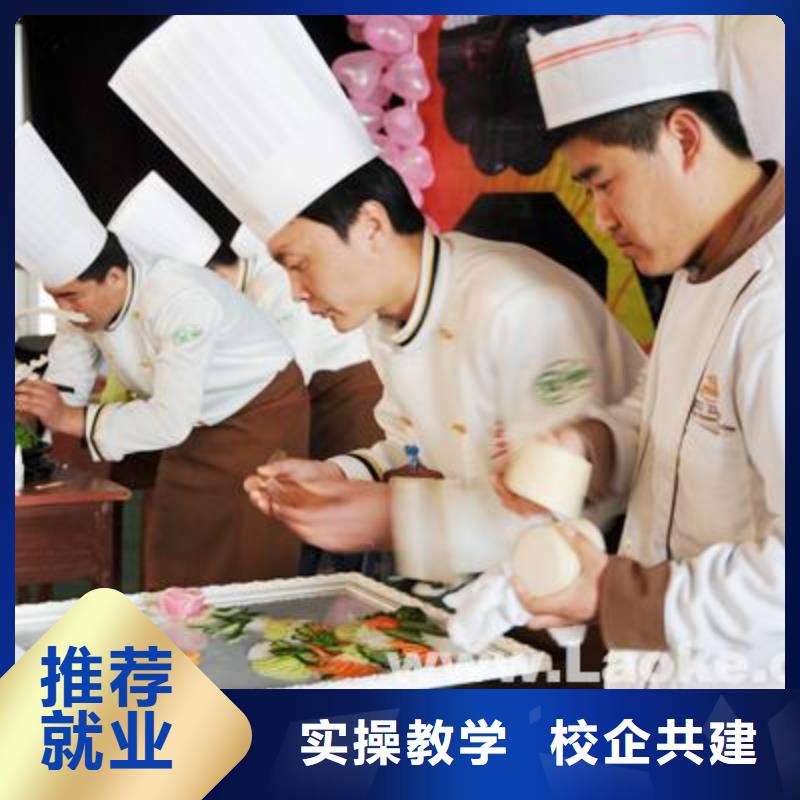 竞秀学中餐烹饪选虎振