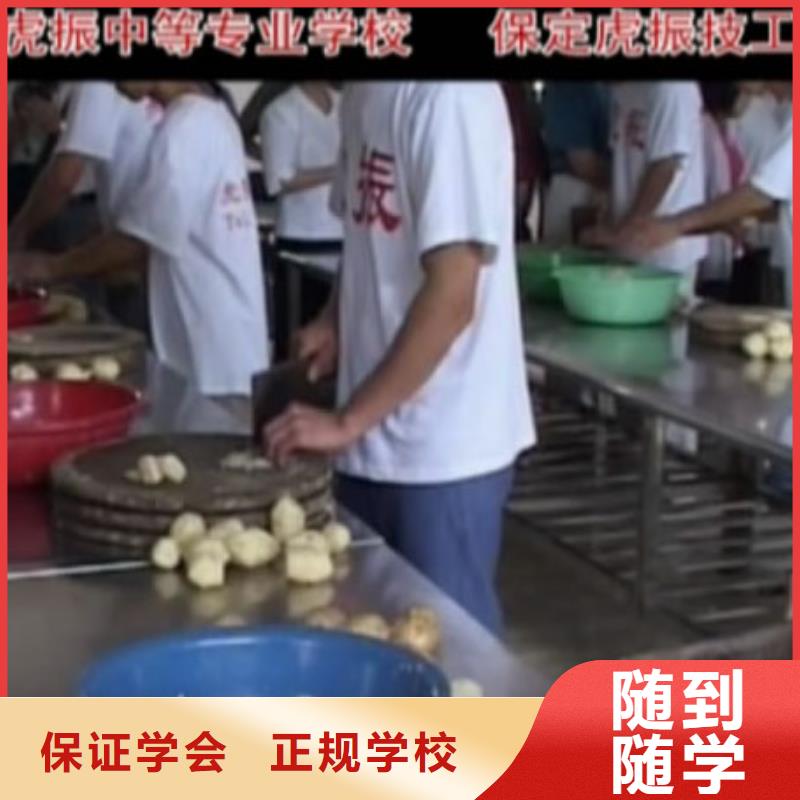 学烹饪去虎振不但有前途更能挣大钱