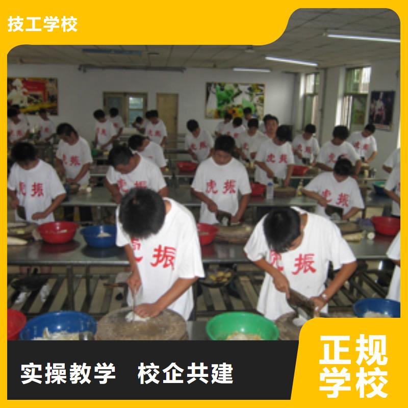 烹饪培训学校|学厨师去哪里？