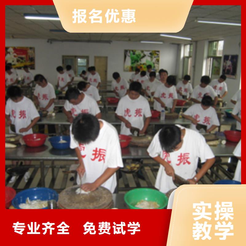 北戴河学中餐烹饪选保定虎振