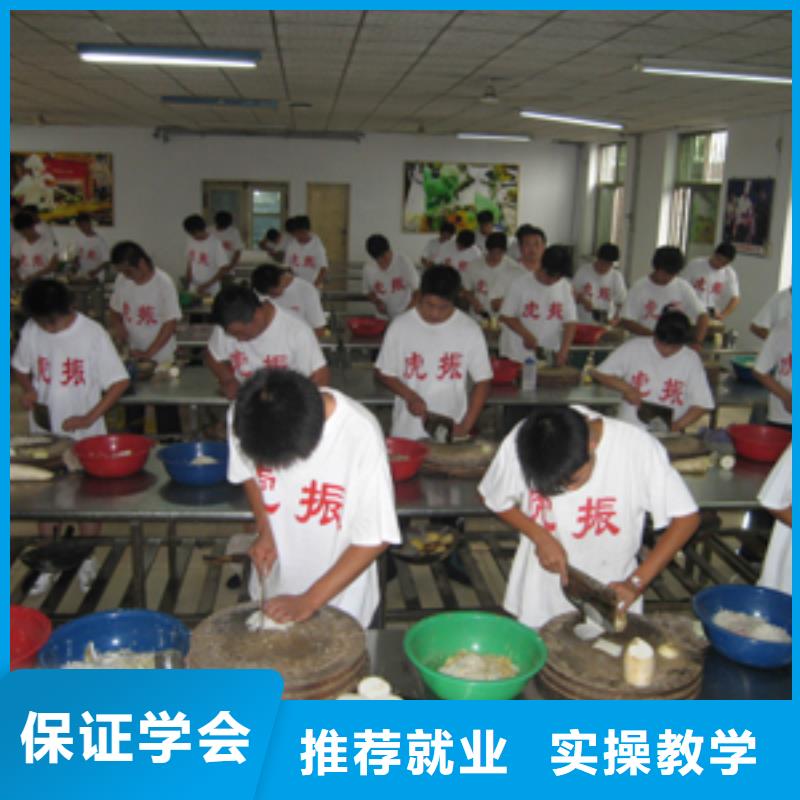 晋州市学烹饪的技校招生