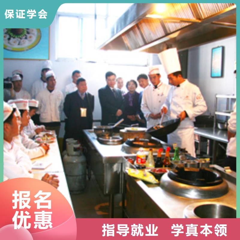 厨师烹饪学校报名地址