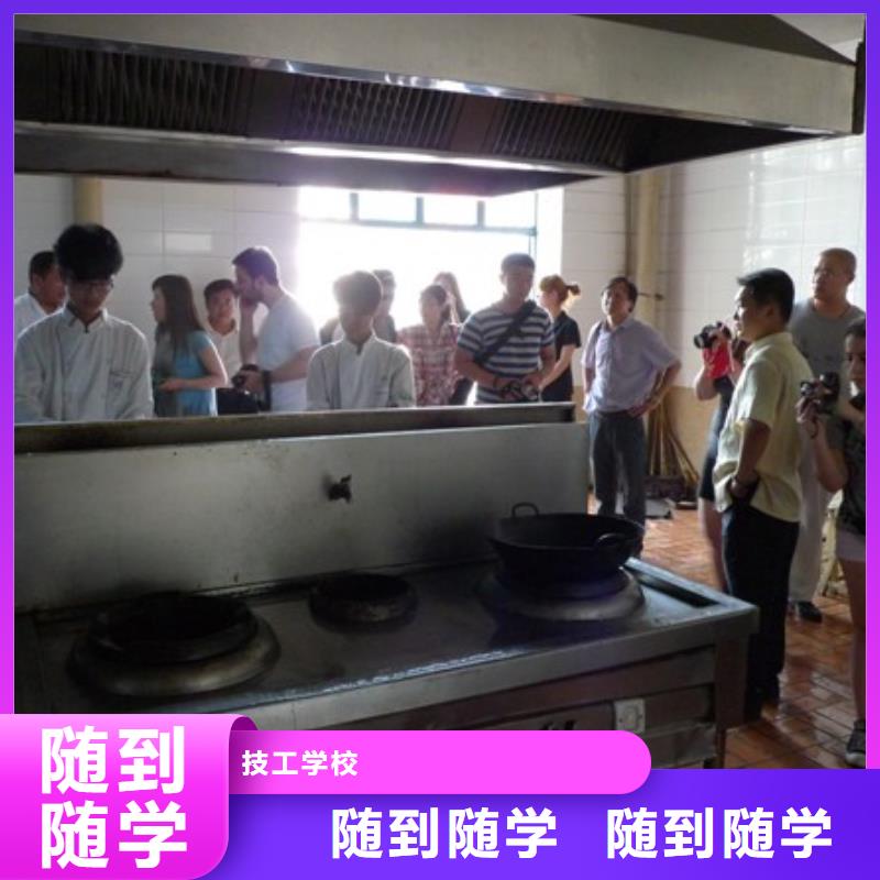 徐水区烹饪厨师学校招生资讯