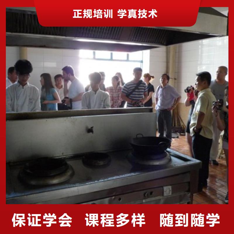 望都县厨师学校报名