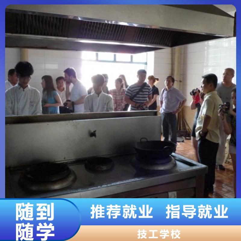 学烹饪到虎振技校明智的选择