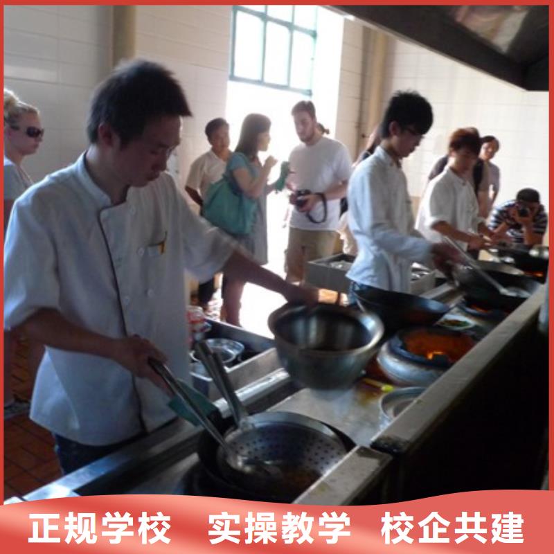 满城区学烹饪的培训技校招生