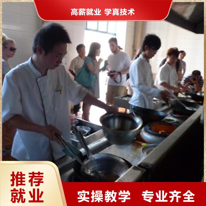 厨师学徒要学多久-厨师培训中心-烹饪培训学校