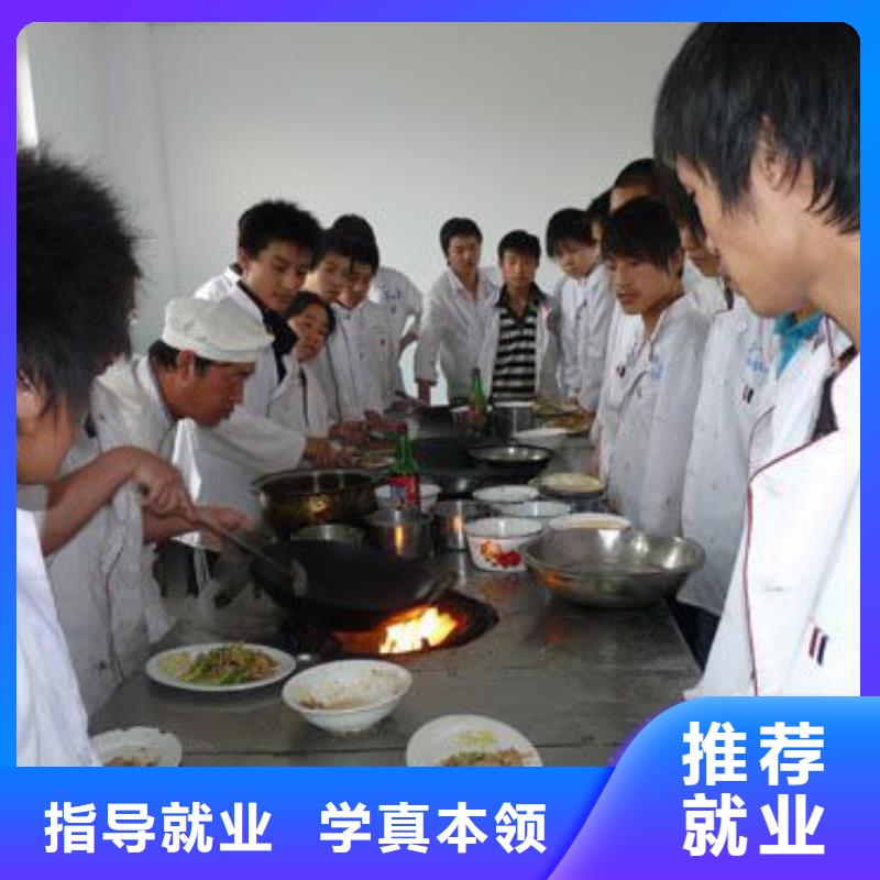 学厨师炒菜到虎振技校找吃香的高薪工作