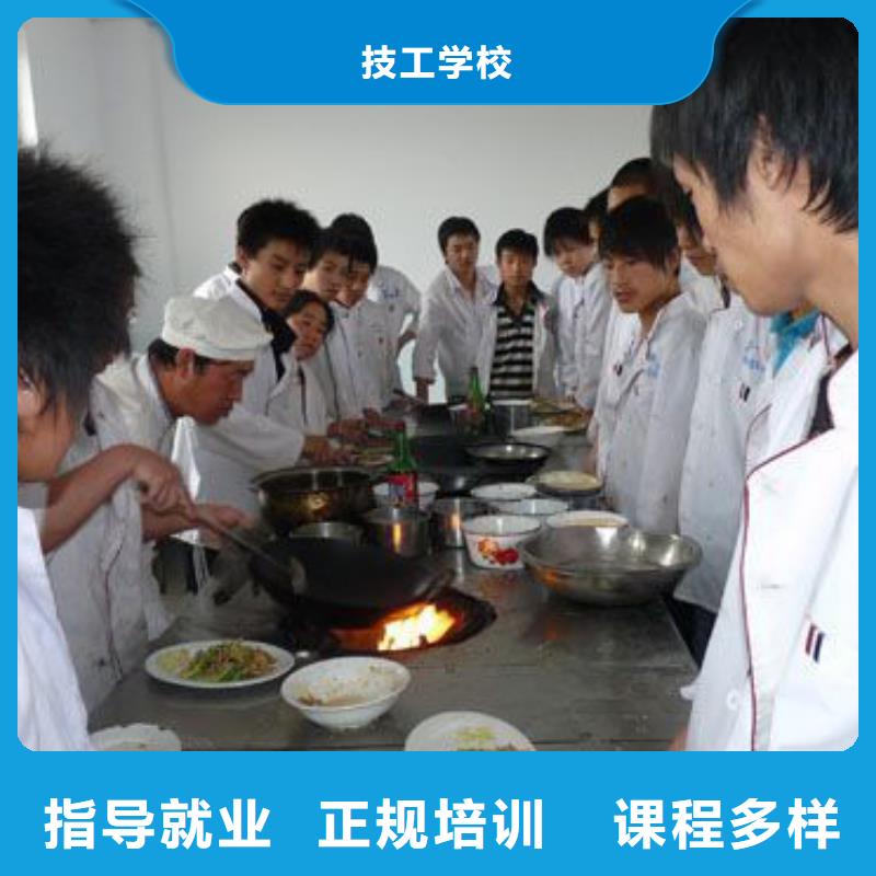 厨师学校哪家好|学厨师去哪里好|学厨师怎么报名