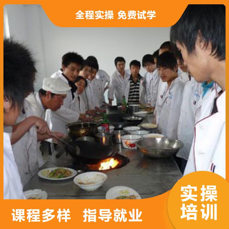 易县学烹饪的培训技校招生资讯