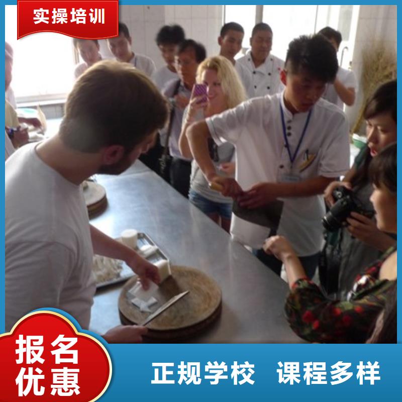 厨师技术培训学校|学烹饪去虎振技校