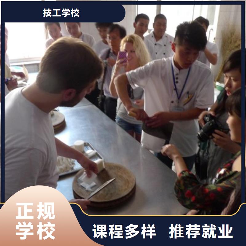 烹饪培训学校报名地址