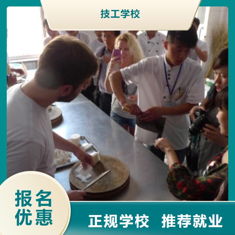 烹饪培训招生电话