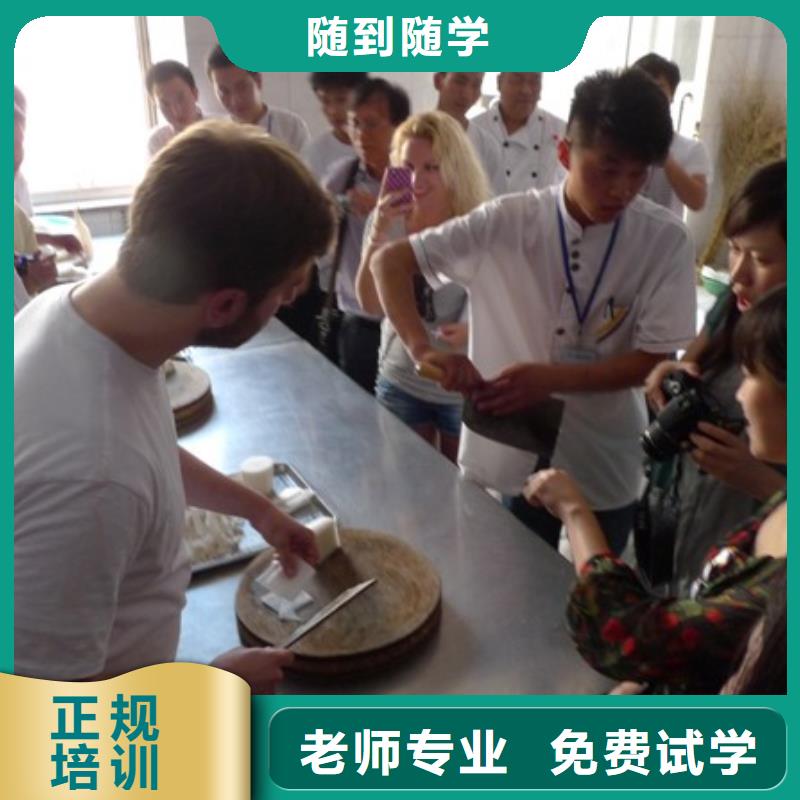 炊事员培训了解详情