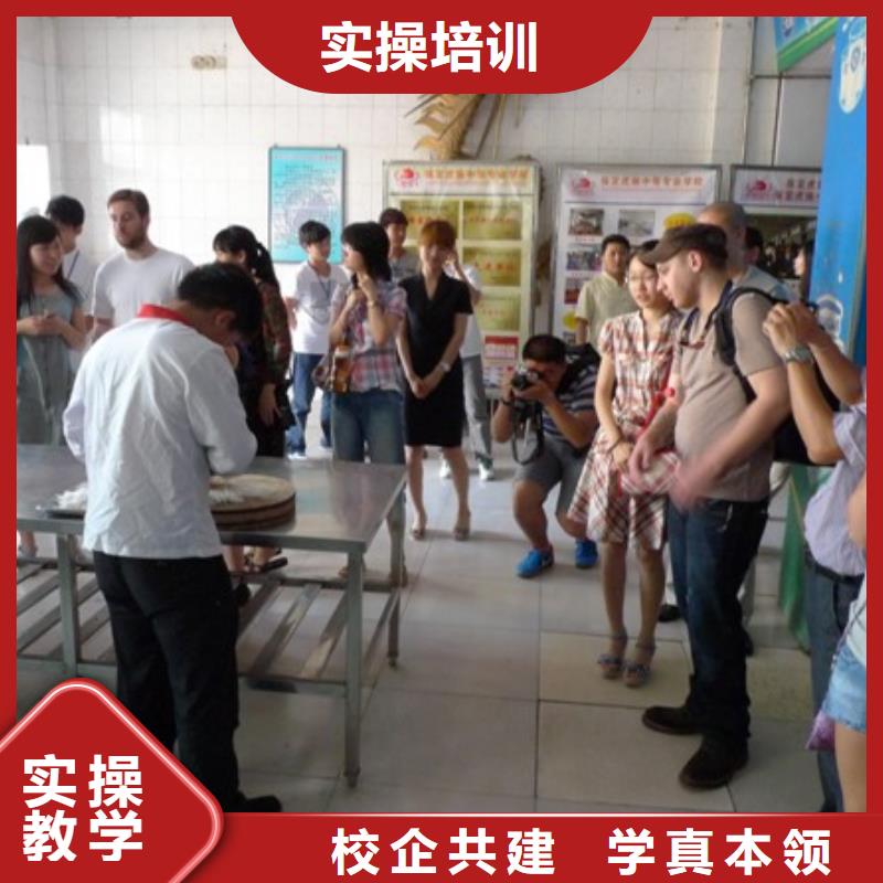学厨师的正规学校有哪些家庭主妇学厨艺在哪里-正规厨师学校-专业厨师培训学校