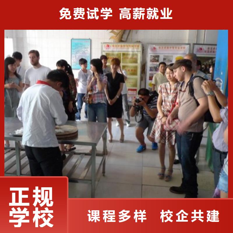 虎振厨师学费价目表-厨师培训中心-2025年招生简章