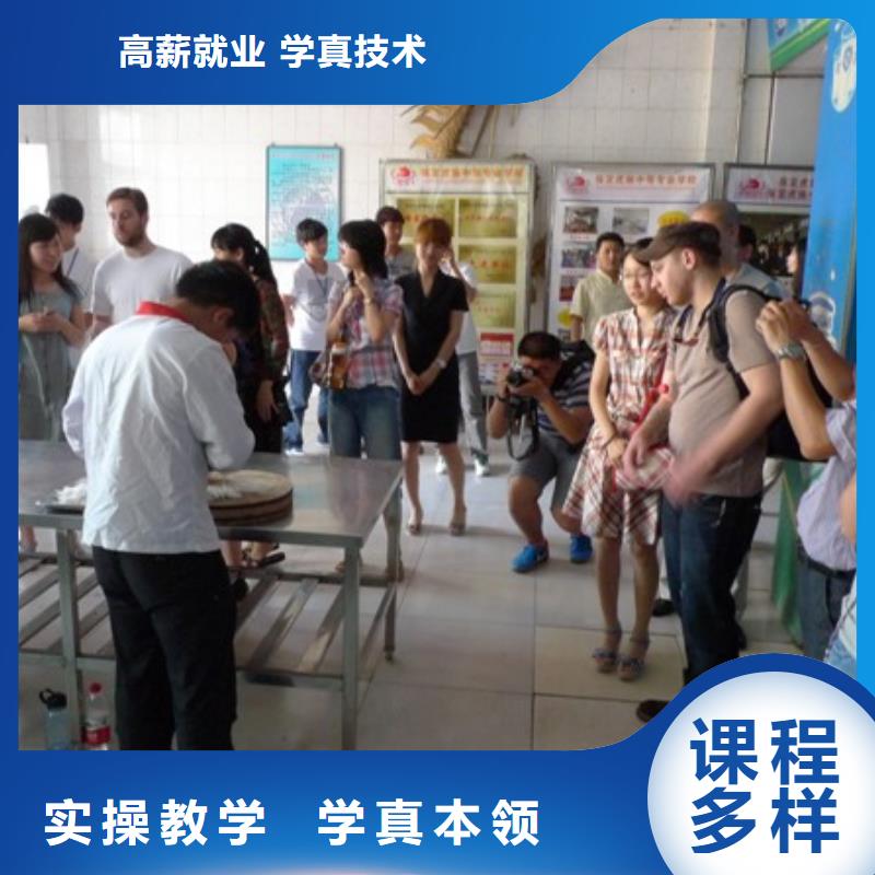 厨师职业培训好多钱厨师培训班的费用大概多少