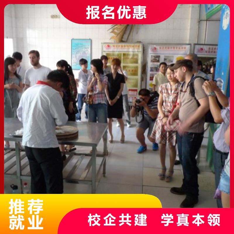 固安学中餐烹饪虎振学校