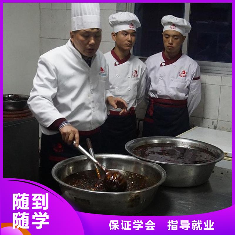 包高薪就业的烹饪学校虎振烹饪学校