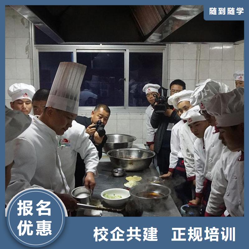 阜平县厨师烹饪技校招生简章