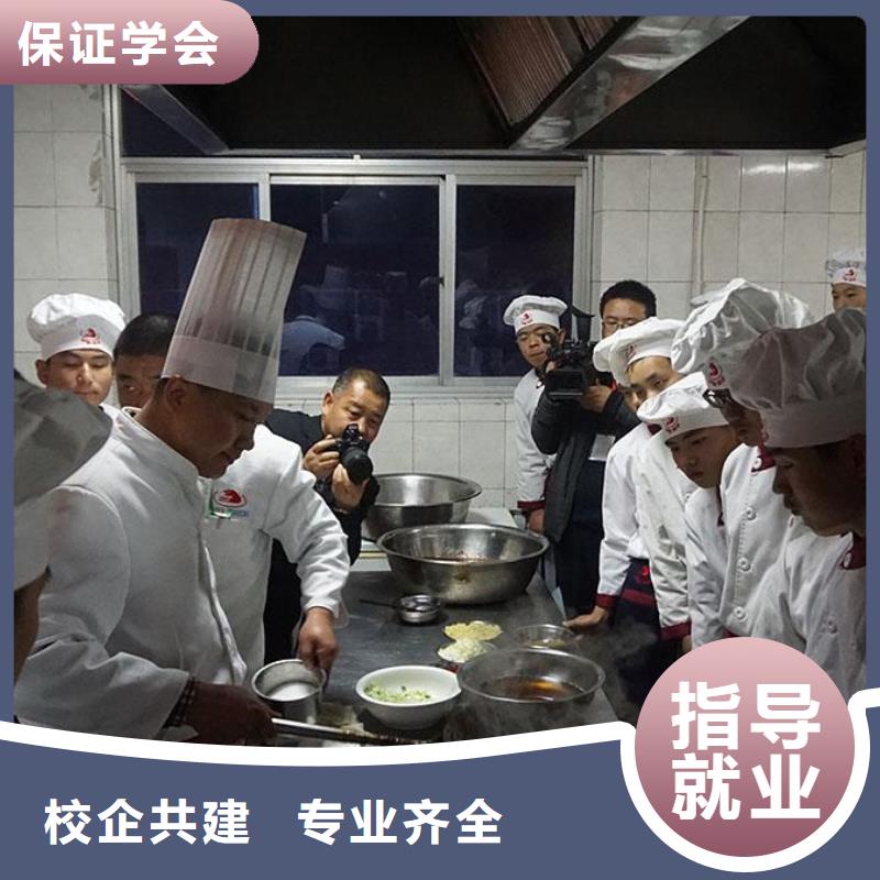 定州市厨师烹饪培训学校报名