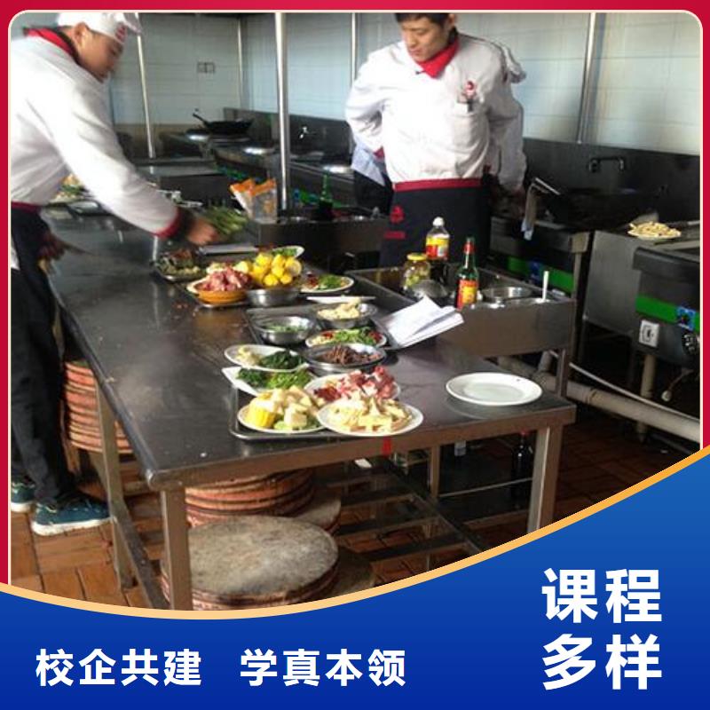 烹饪厨师培训学校招生了解详情