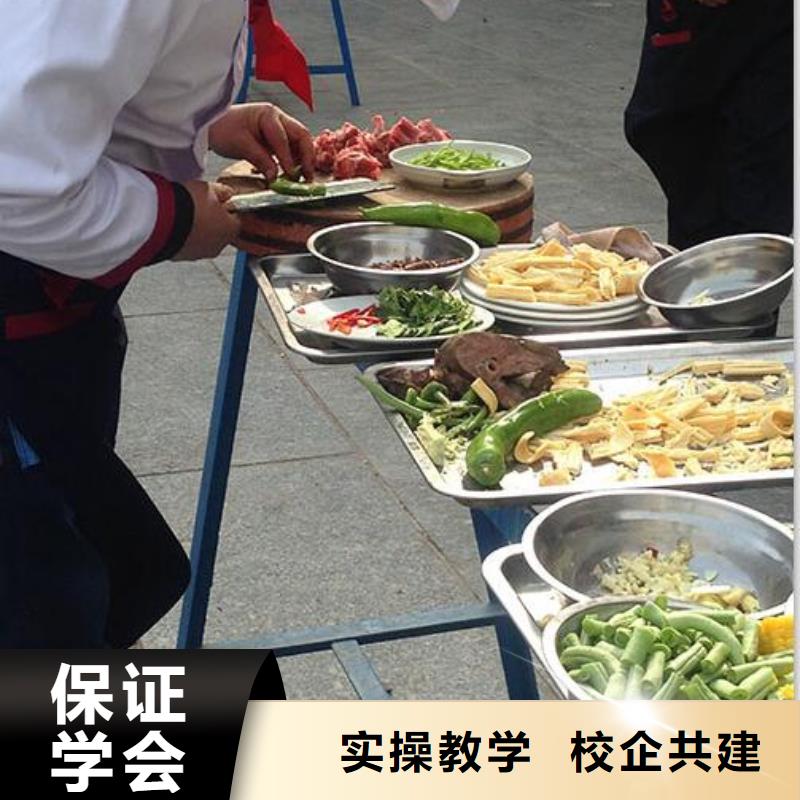 定州市烹饪厨师培训学校招生资讯